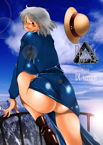 Penrose Triangleの表紙画像