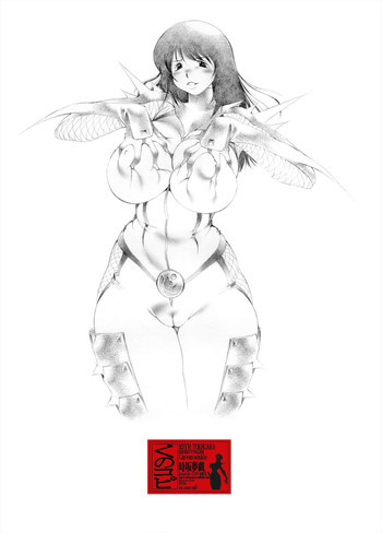 くのコピの表紙画像