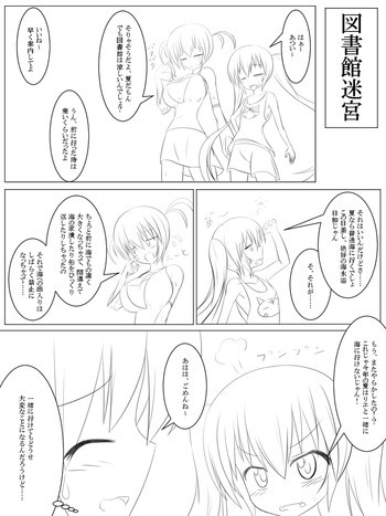 Comicの表紙画像