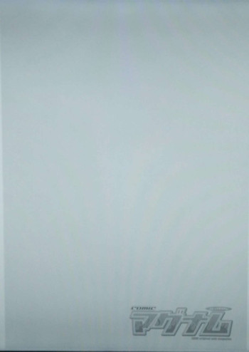 Hypnotist Bitch Teacher - Gang Bang Creampies Of Despair -の表紙画像