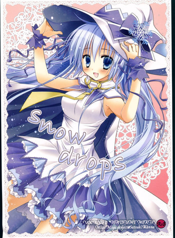 snow dropsの表紙画像