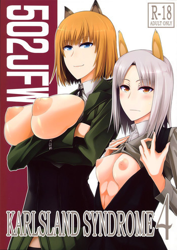 KARLSLAND SYNDROME 4の表紙画像