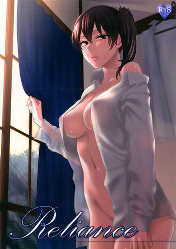 Relianceの表紙画像