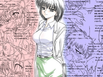 凌辱される先生と生徒達 [DL版]の表紙画像