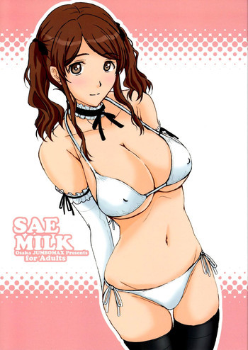SAE MILKの表紙画像