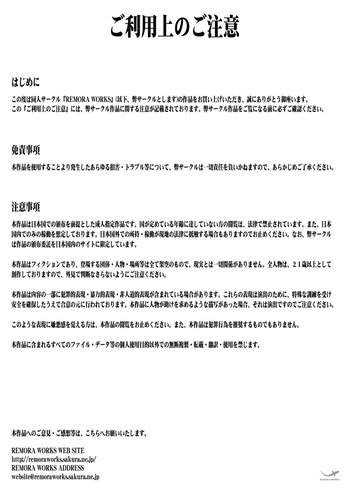 FUTACOLO CO -BIFURCATION-の表紙画像