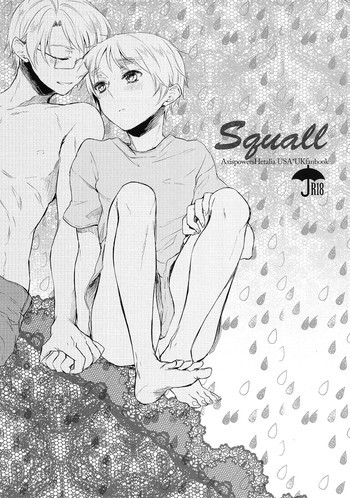 Squallの表紙画像