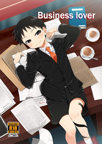 Business loverの表紙画像