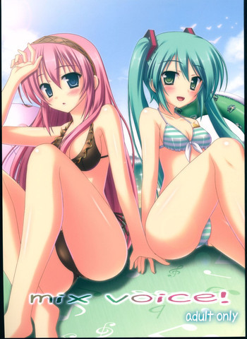 mixVoice!!の表紙画像