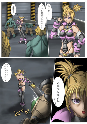 Kaede May Cryの表紙画像