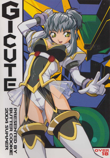 G-CUTEの表紙画像