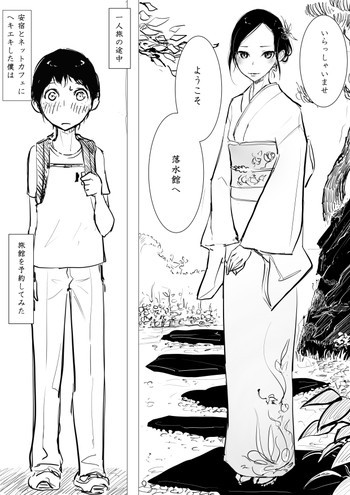 男の娘×ショタエロ漫画 前篇再掲の表紙画像