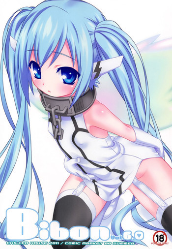 Bibon Vol 6.0の表紙画像