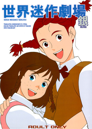 ハッチ＆ズッキーの迷作劇場08の表紙画像