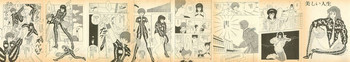 美しき人生の表紙画像