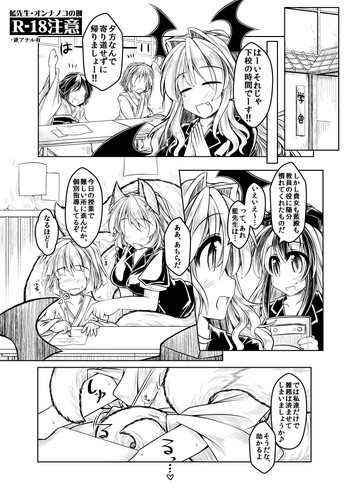 藍先生・オンナノコの刑の表紙画像