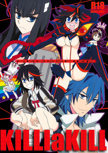 CROSSFIREの表紙画像