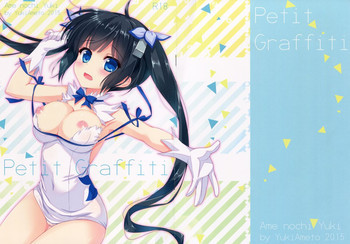 Petit Graffitiの表紙画像