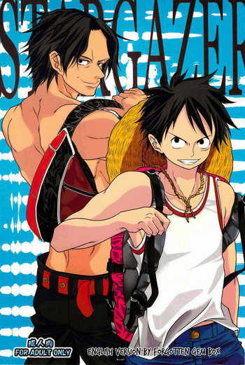 STARGAZERの表紙画像