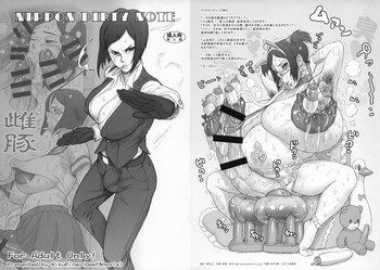 NIPPON DIRTY NOTEの表紙画像