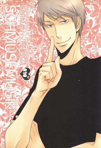 SCHMUSEMUSIKの表紙画像