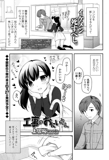 Compil1の表紙画像