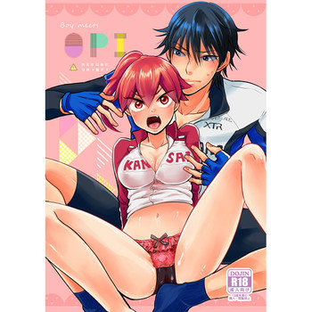 boy meets OPIの表紙画像