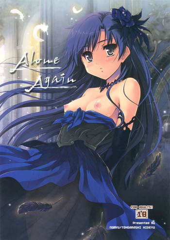 Alone Againの表紙画像