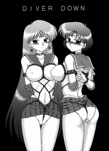 DIVER DOWNの表紙画像