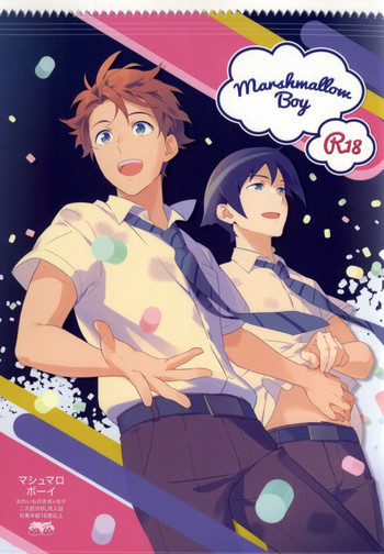 Marshmallow Boyの表紙画像