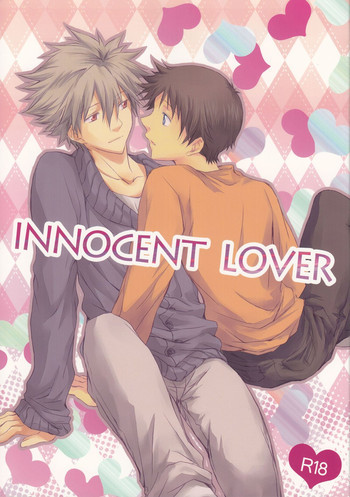INNOCENT LOVERの表紙画像