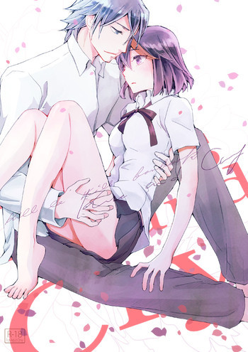 Kiss and Cryの表紙画像