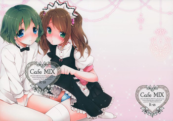 Cafe MIXの表紙画像
