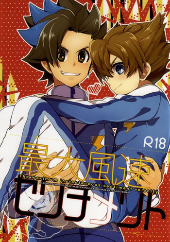 最大風速センチメントの表紙画像