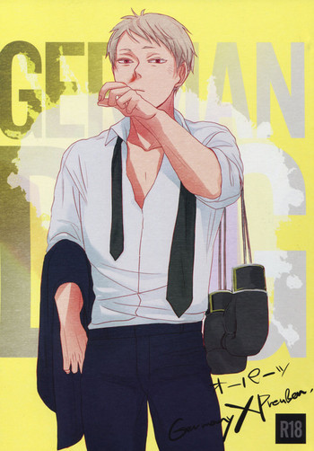 GERMAN DOGの表紙画像