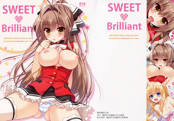 SWEET Brilliantの表紙画像