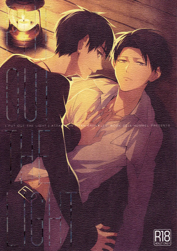 PUT OUT THE LIGHTの表紙画像