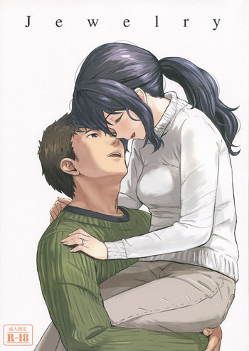 Jewelryの表紙画像