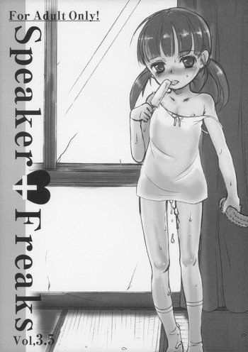 Speaker+Freaks Vol.3.5の表紙画像