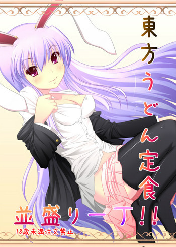 無題の表紙画像