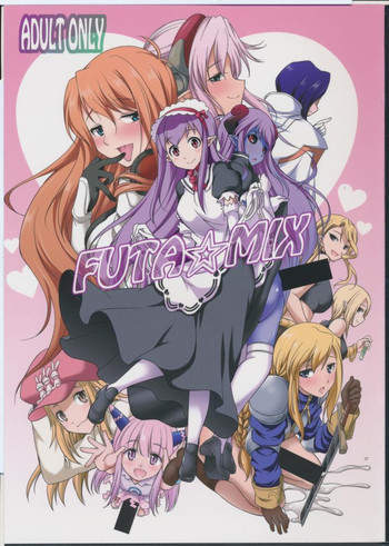 FUTA☆MIXの表紙画像