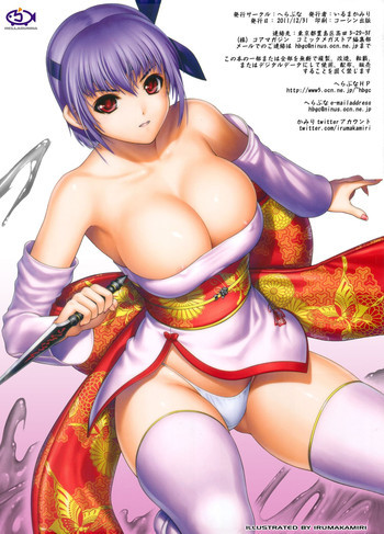 H.SAS 04の表紙画像