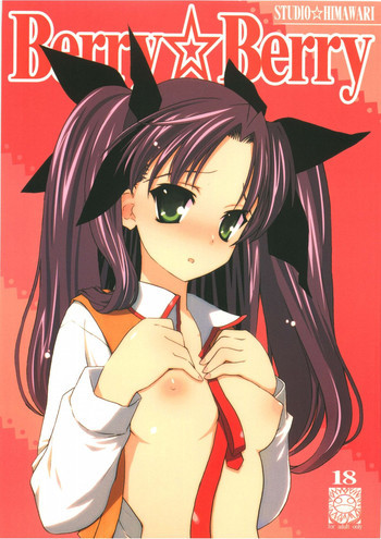 Berry☆Berryの表紙画像