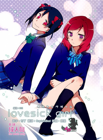 Lovesick Girlの表紙画像