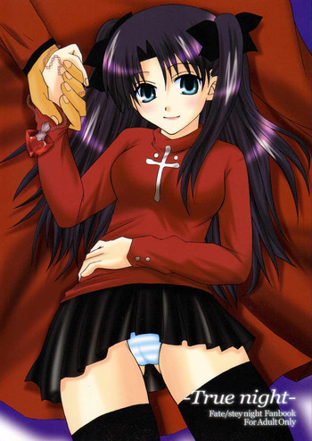 -True night-の表紙画像