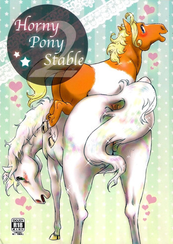 Horny Pony Stable 2の表紙画像