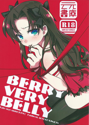BERRY VERY BELLYの表紙画像