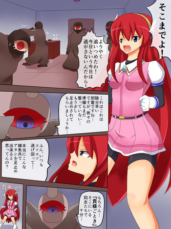 息抜きの表紙画像