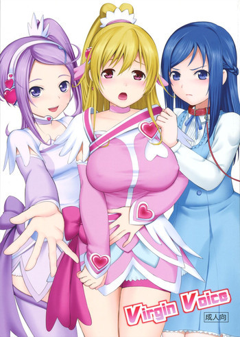 Virgin Voiceの表紙画像