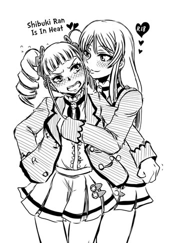 紫吹蘭は発情期の表紙画像